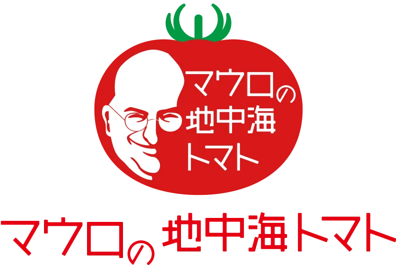 マウロの地中海トマト