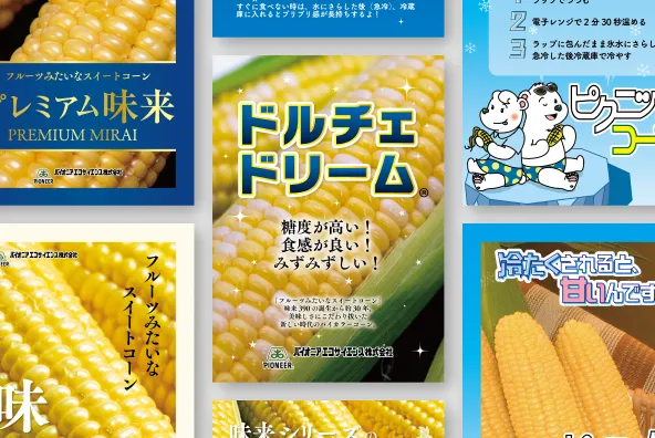 リンクカード画像