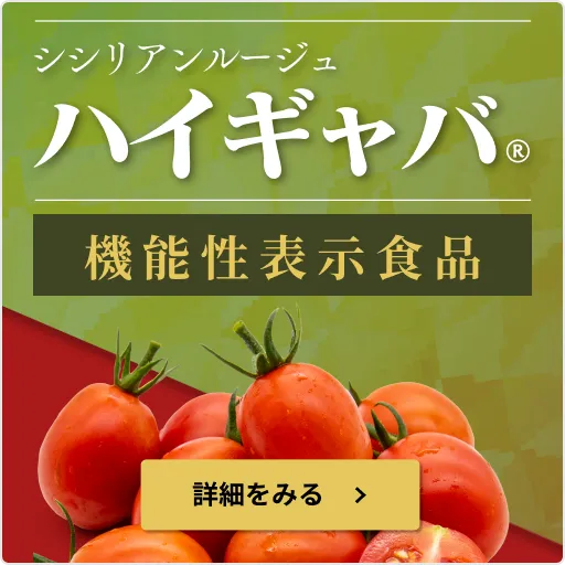 seika