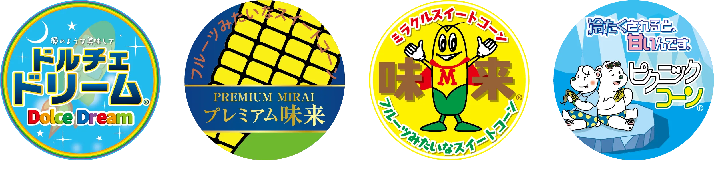 シール