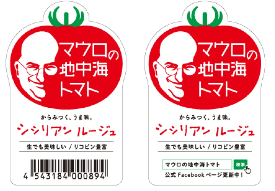サムネイル